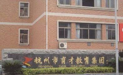 太厉害了！杭州39所学校同时被国家点名表扬！有你的母校吗？